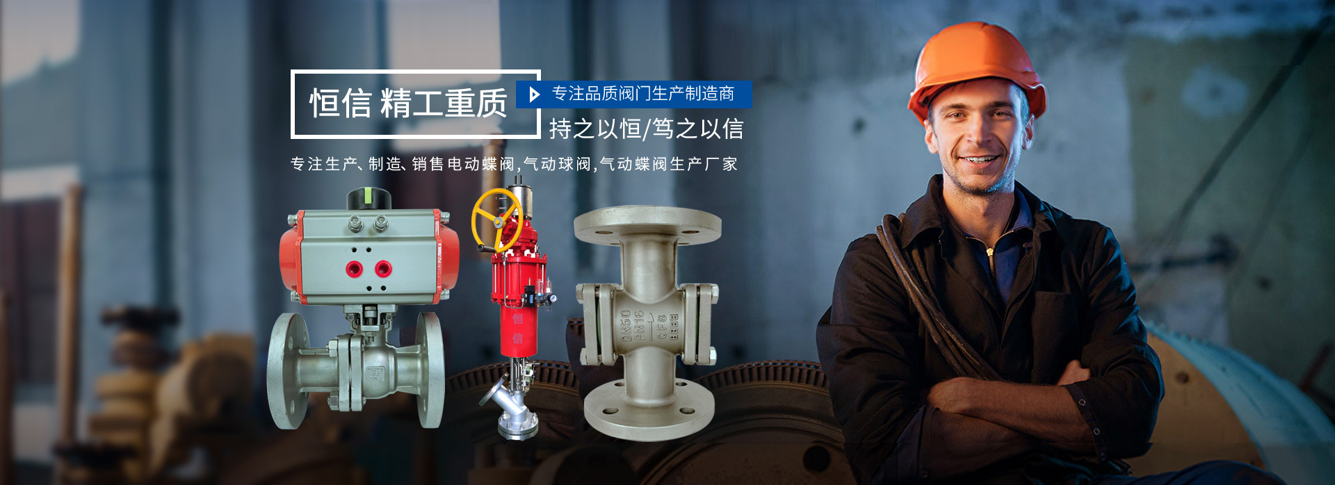 氣動(dòng)球閥_氣動(dòng)蝶閥_電動(dòng)蝶閥廠家供應(yīng)